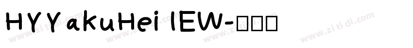 HYYakuHei IEW字体转换